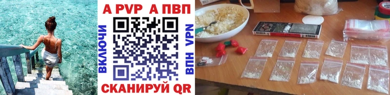 omg tor  купить наркоту  Гороховец  APVP СК 