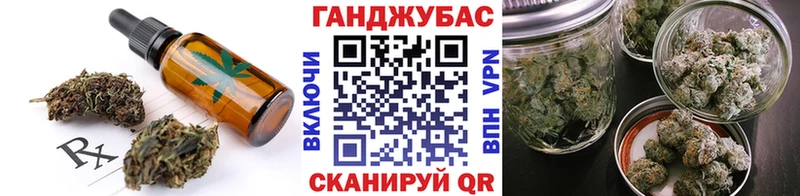 мега tor  Гороховец  Еда ТГК марихуана 