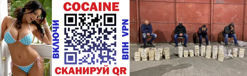 закладка  Гороховец  Cocaine 99% 