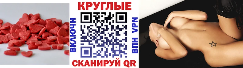 ЭКСТАЗИ XTC  дарнет шоп  Гороховец 