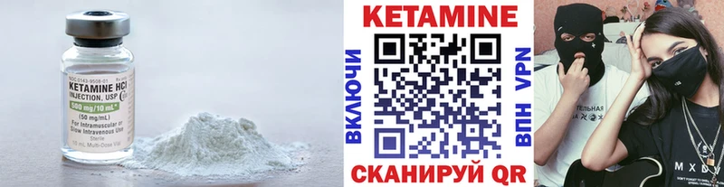 где купить наркоту  Гороховец  КЕТАМИН ketamine 