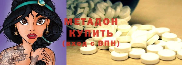 метамфетамин Армянск