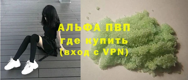 метамфетамин Армянск