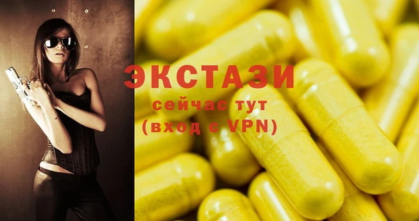 метамфетамин Армянск