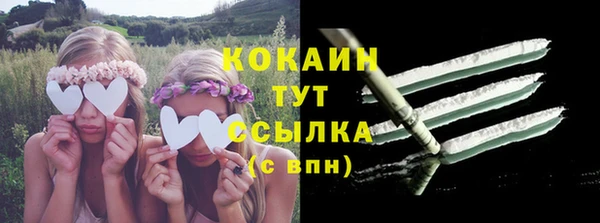 марки nbome Аркадак