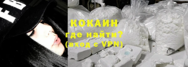 марки nbome Аркадак