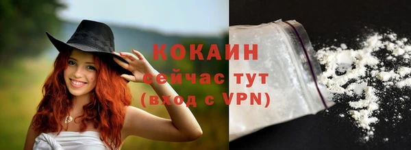 метамфетамин Армянск