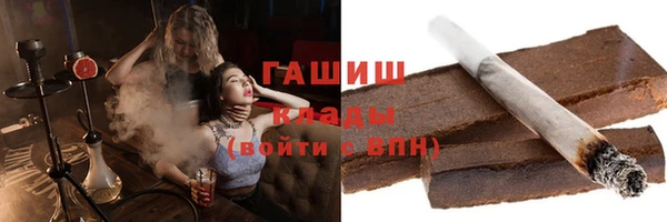 марки nbome Аркадак