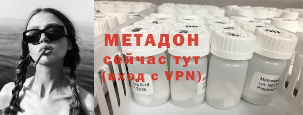 метамфетамин Армянск
