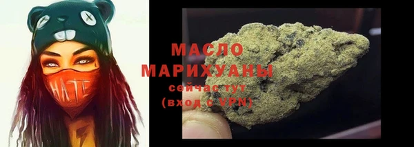марки nbome Аркадак