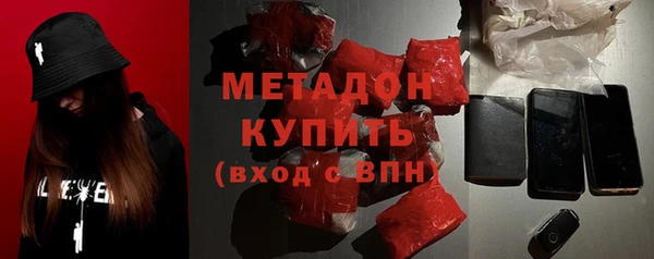 меф Арсеньев