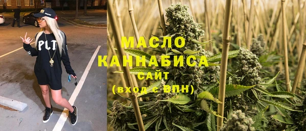 метамфетамин Армянск