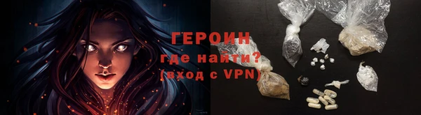 марки nbome Аркадак