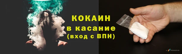 марки nbome Аркадак