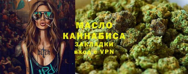 марки nbome Аркадак
