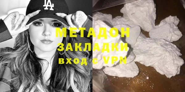 метамфетамин Армянск