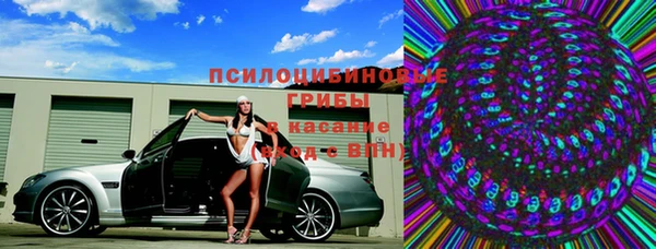 метамфетамин Армянск