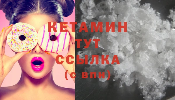 метамфетамин Армянск