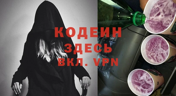 метамфетамин Армянск