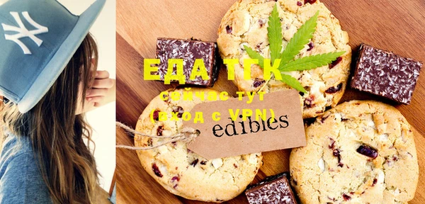 марки nbome Аркадак