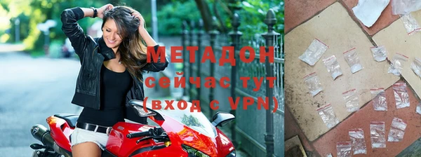метамфетамин Армянск