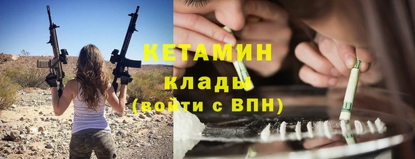 марки nbome Аркадак