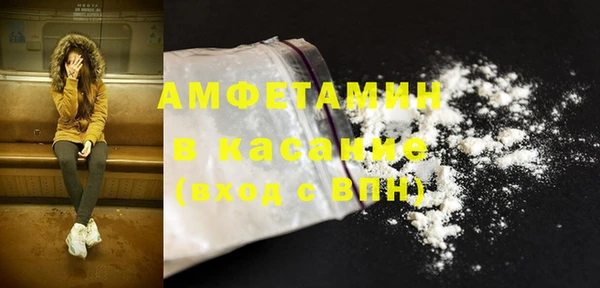 метамфетамин Армянск