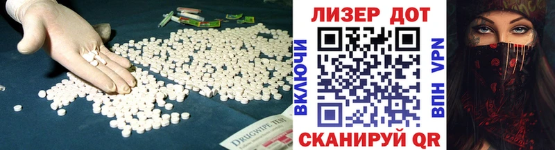 Лсд 25 экстази ecstasy  Гороховец 