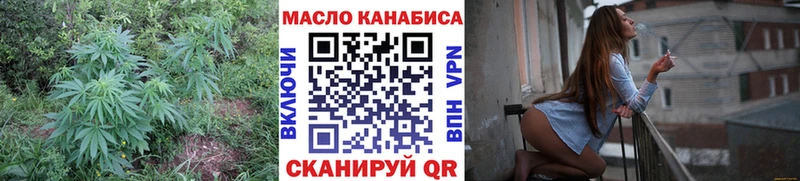 закладки  Гороховец  Дистиллят ТГК концентрат 